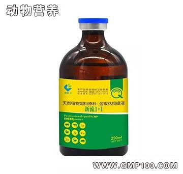 新流1+1-防治畜禽各種病毒病性呼吸道病癥等