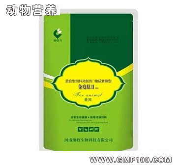 免疫肽Ⅱ（禽用）.jpg