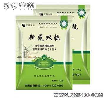 新感雙抗.jpg