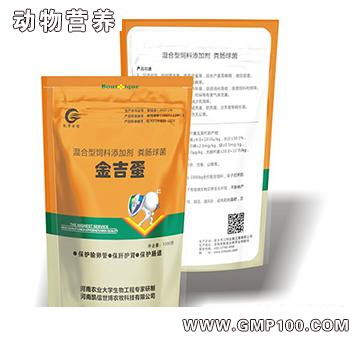 金吉蛋-延長產(chǎn)蛋高峰期增加蛋重 促進吸收
