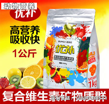 優補.jpg