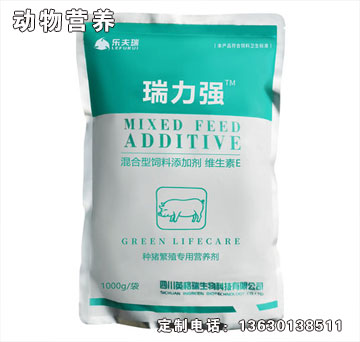 瑞力強.jpg