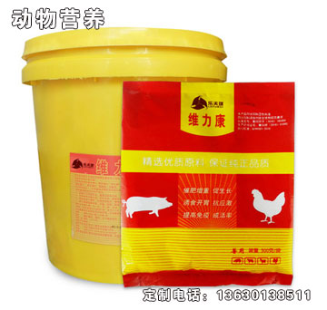 維力康.jpg