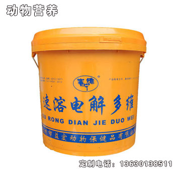 速溶電解多維.jpg