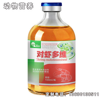 對蝦多維-南華干牧對蝦多維