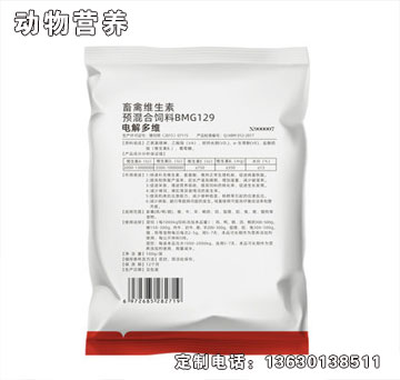 電解多維2.jpg