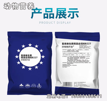 速溶濃縮魚肝油.jpg