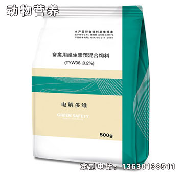 電解多維500g.jpg