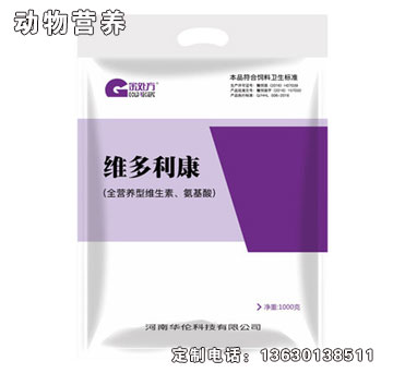 維多利康.jpg