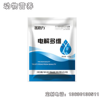 電解多維.jpg