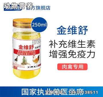 金維素.jpg
