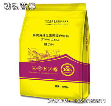 維力補.jpg