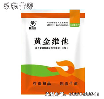 黃金維他-牧遠(yuǎn)豐黃金維他