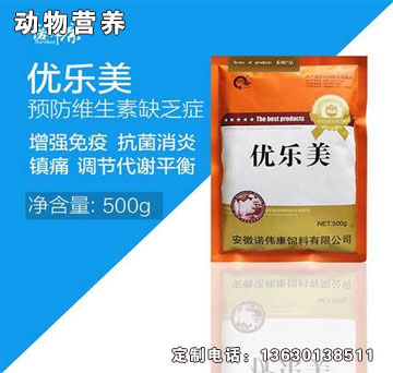 優樂美.jpg