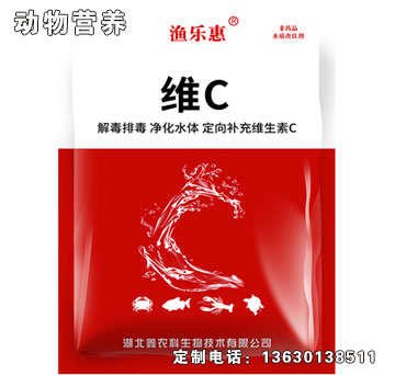 維C.jpg
