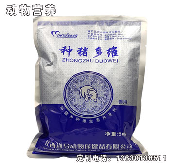 種豬多維-創(chuàng)導種豬多維