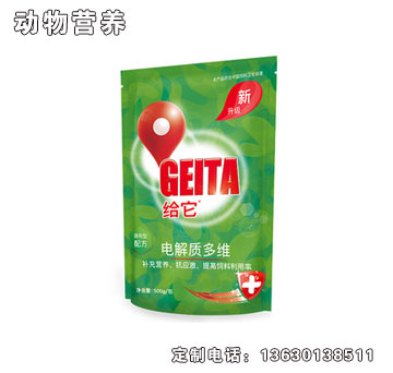 水產電解質多維.jpg