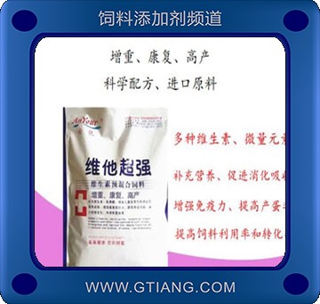 維他超強.jpg
