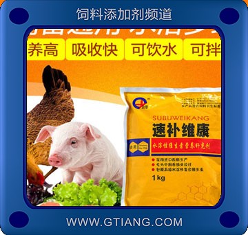速補維康.jpg