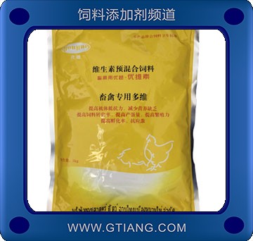 畜禽專用多維.jpg