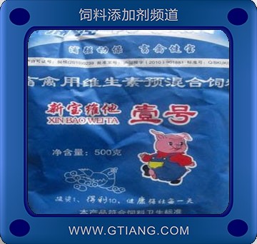 新寶維他.jpg