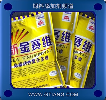 新金賽維.jpg