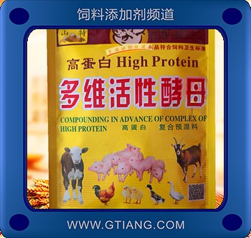 多維活性酵母.jpg
