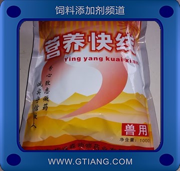 營養(yǎng)快線.jpg