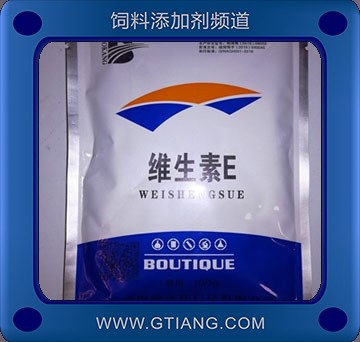 維生素E.jpg