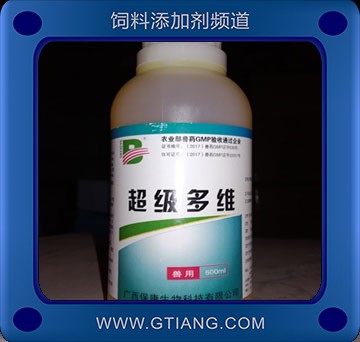 超級(jí)多維-保康超級(jí)多維