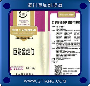 巨能金維他-齊心巨能金維他