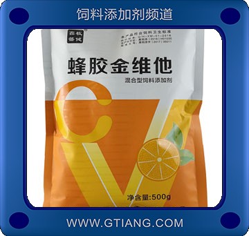 蜂膠維他-鑫牧蜂膠維他