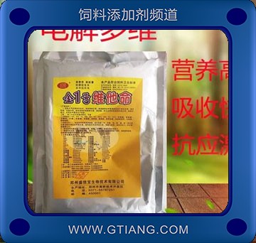 金1號(hào)維他命.jpg