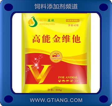 高能金維他.jpg