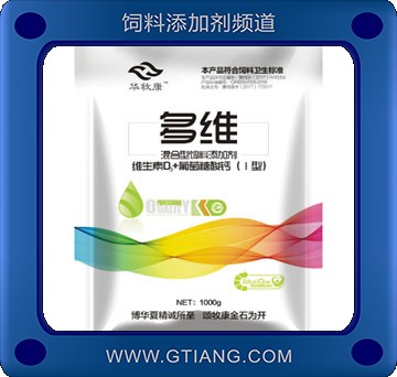 多維-華牧康多維