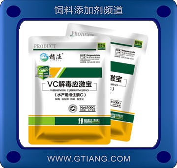 VC解毒應激寶-精漁VC解毒應激寶