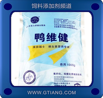 鴨維健.jpg