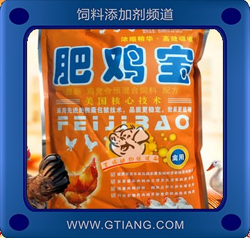 肥雞寶.jpg