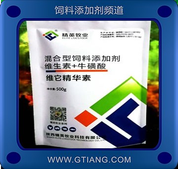 給他精華素.jpg