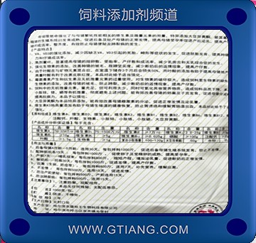 母豬維他命.jpg