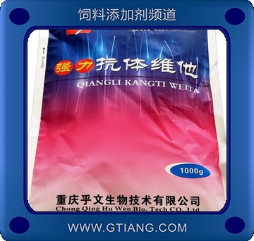 強力抗體維他.jpg