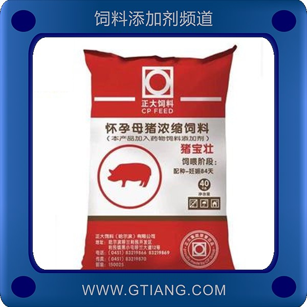 妊娠母豬濃縮飼料.png