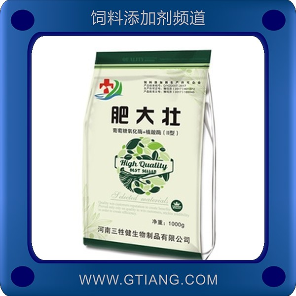 肥大壯.png