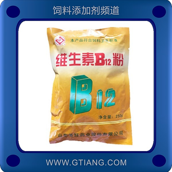 維生素B12粉.png