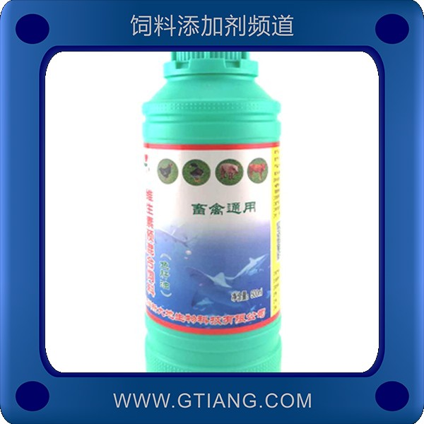 魚肝油乳液.png