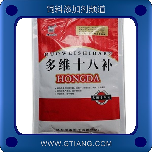 多維十八補.png