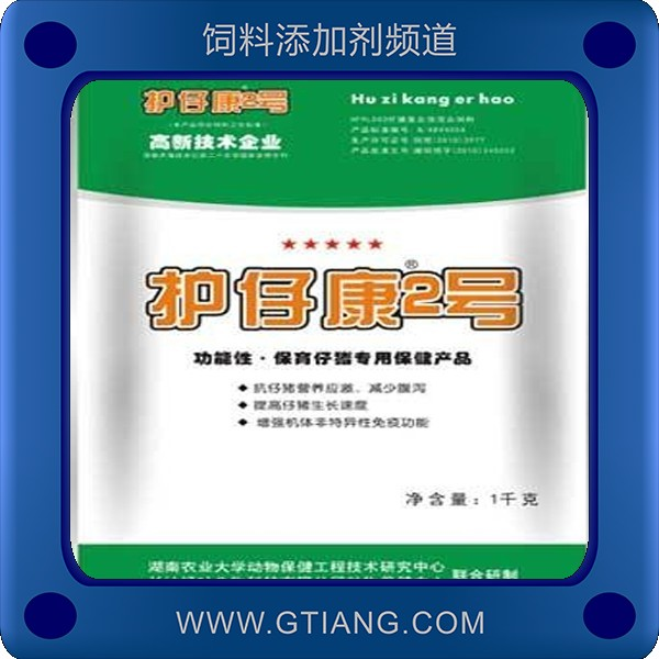 護(hù)仔康2號(hào)-綠葉護(hù)仔康2號(hào) 提高仔豬生長速度