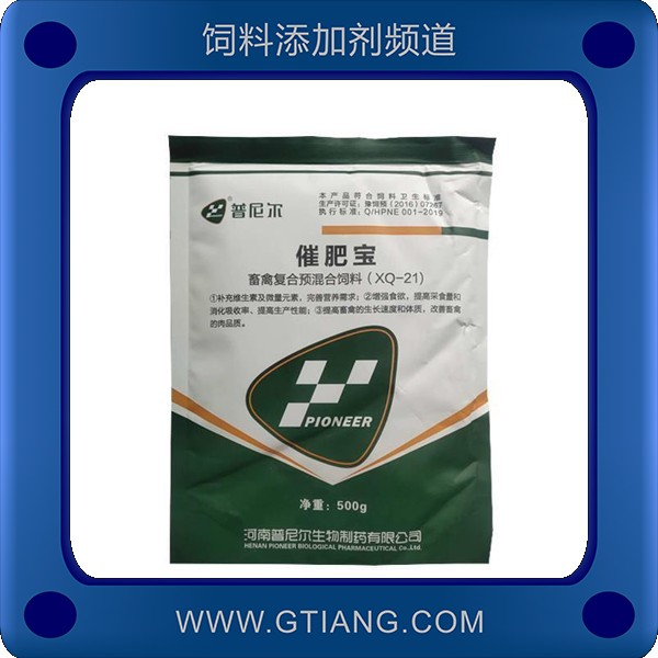催肥寶-普尼爾催肥寶 吸收好改善肉質(zhì)
