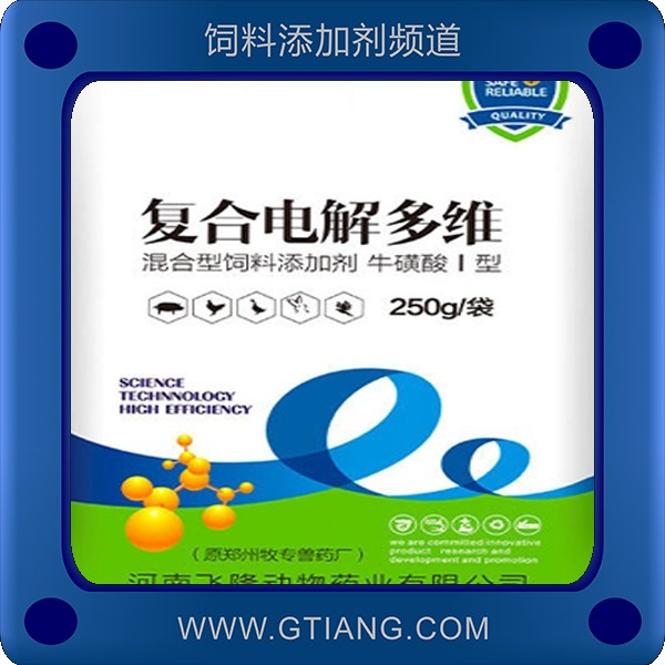 電解多維.png