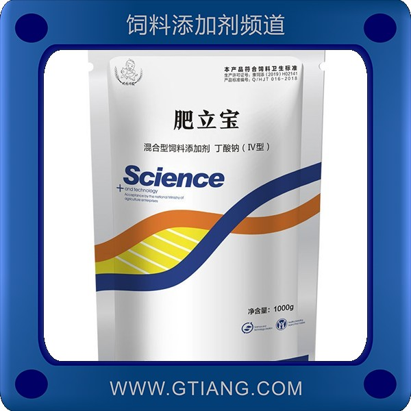 肥立寶.png